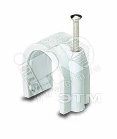 Скоба 5мм круглая белая 200шт