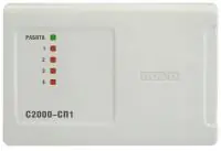 Блок реле С2000-СП1 в Москве Блок реле С2000-СП1