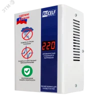 Стабилизатор напряжения