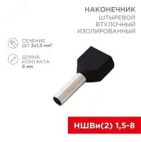 Наконечник штыревой втулочный изолир F-8 мм 2х1.5 кв мм (НШВи(2) 1.5-8хНГи2 1,5-8), REXANT в Москве Наконечник штыревой втулочный изолир F-8 мм 2х1.5 кв мм (НШВи(2) 1.5-8хНГи2 1,5-8), REXANT - foto